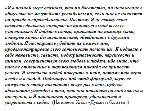 declaration